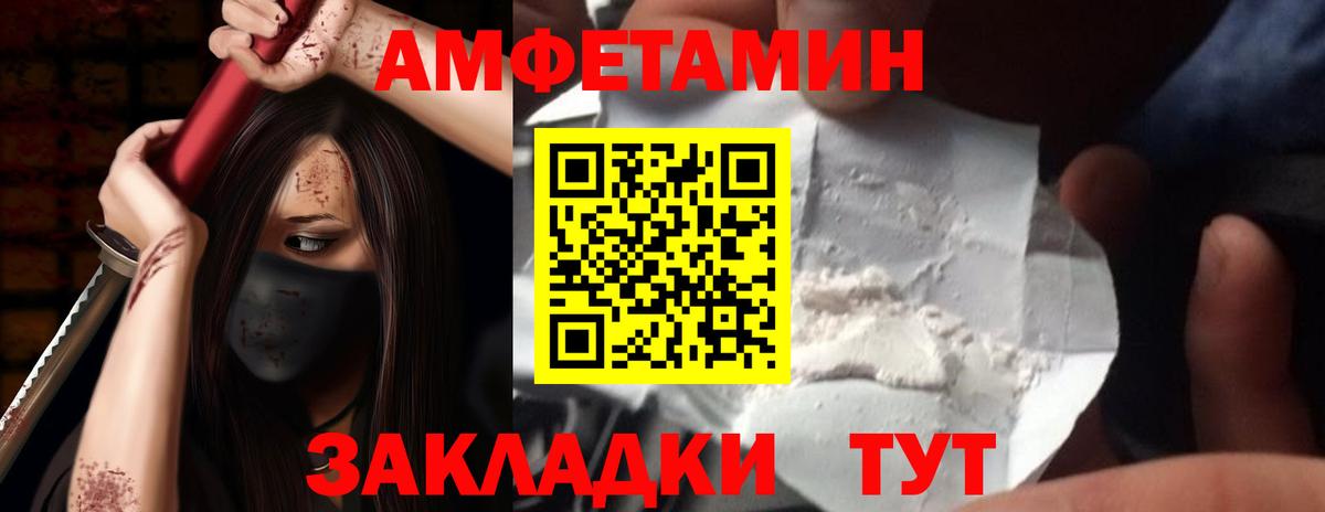 АМФЕТАМИН 98% Аша