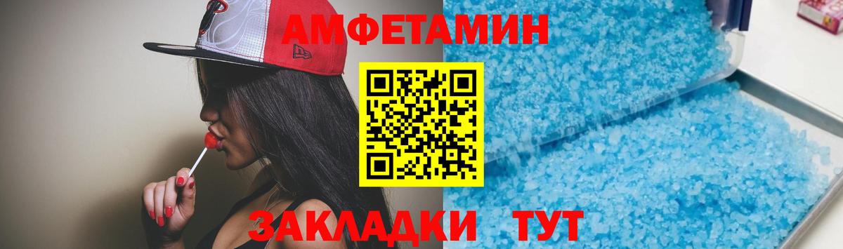 АМФЕТАМИН 98%  АМФ  Аша  АМФЕТАМИН  Вход с VPN 