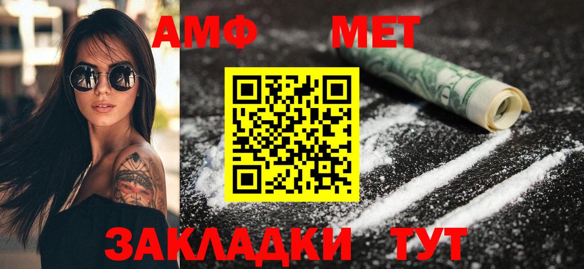 АМФЕТАМИН Premium Аша