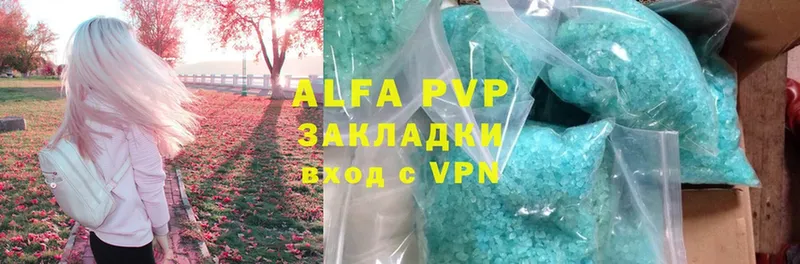 Alpha-PVP Соль  Аша 