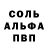 АМФЕТАМИН VHQ kim sully