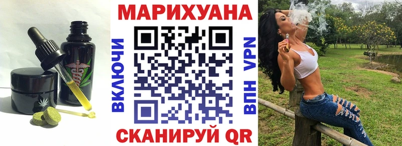 Еда ТГК марихуана  где найти   Аша 