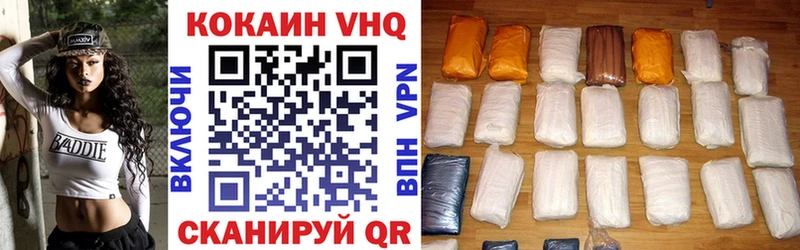 КОКАИН Эквадор  Аша 