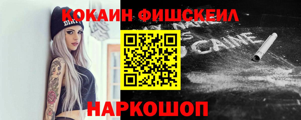 COCAIN Перу  Аша  наркота  КОКАИН 97% 