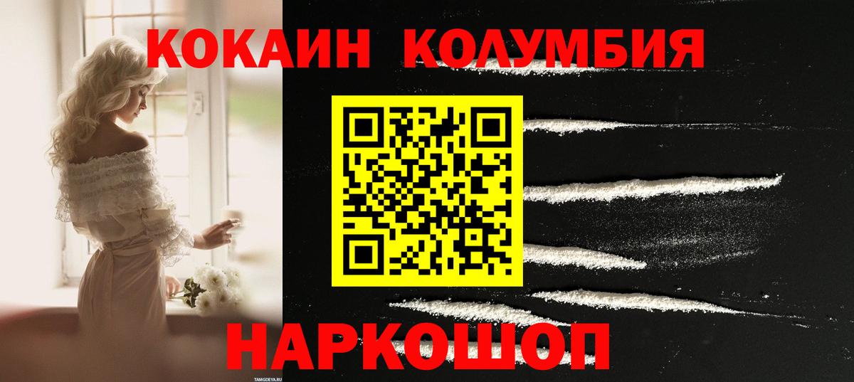 Cocaine Боливия Аша