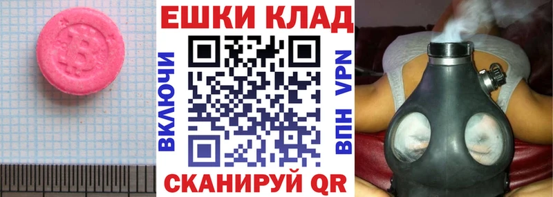 kraken зеркало  Аша  ЭКСТАЗИ 280мг 