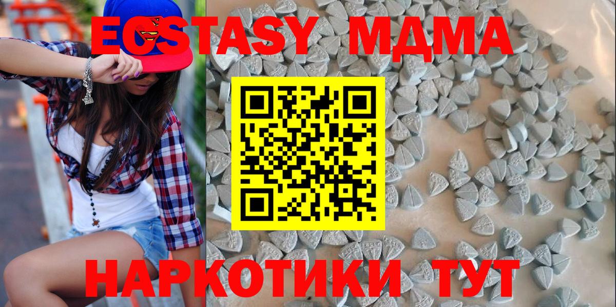 darknet Telegram  Аша  Экстази  цена наркотик  Ecstasy диски  Экстази ешки 