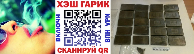 ГАШИШ Ice-O-Lator  наркошоп  Аша 