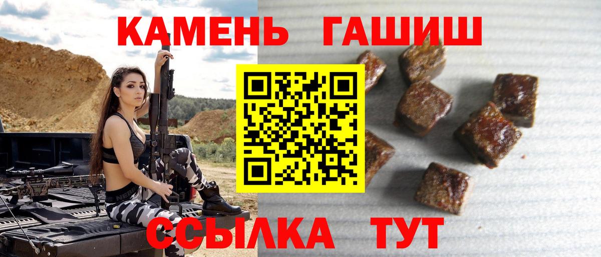 Гашиш 40% ТГК Аша