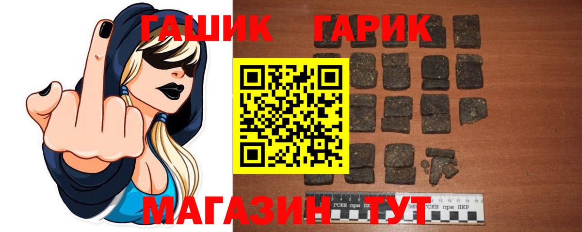ГАШИШ гарик  Аша  ГАШИШ убойный 