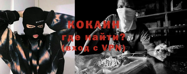 амфетамин Воткинск