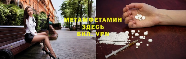 бутират Остров