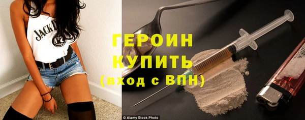 шишки Осинники