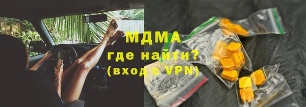 бутират Остров