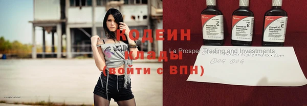бутират Остров
