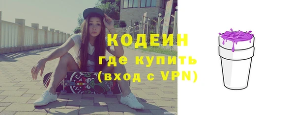 бутират Остров