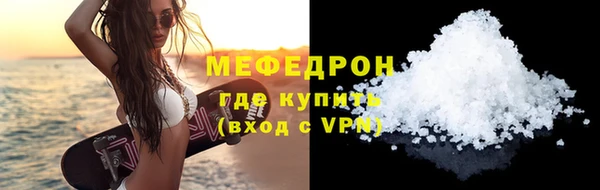 mdpv Вязьма