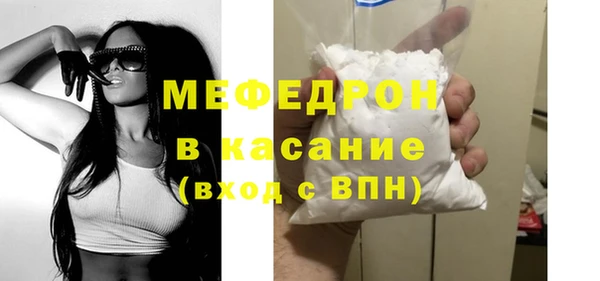 COCAINE Вязники