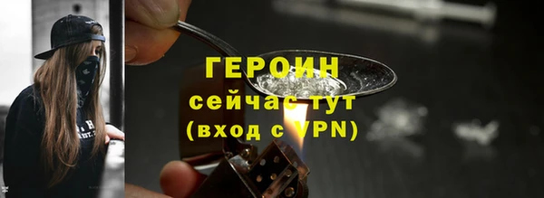 марки lsd Пестово