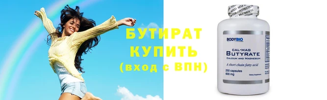 шишки Осинники