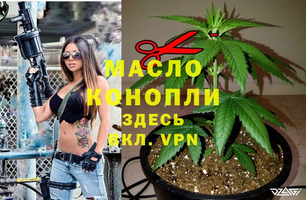 бутират Остров