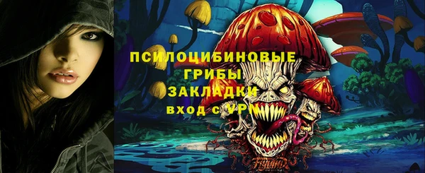 бутират Остров