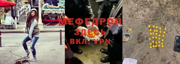 соль курить ск Вуктыл