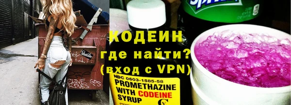 бутират Остров