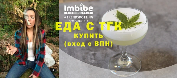 шишки Осинники