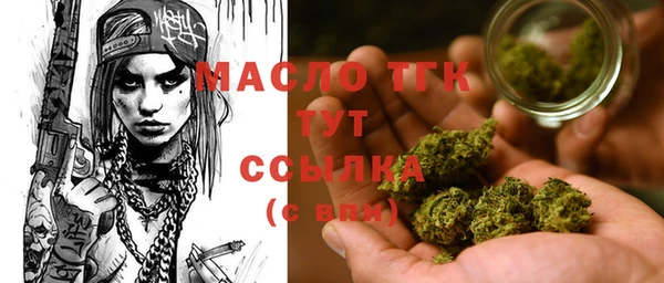 бутират Остров