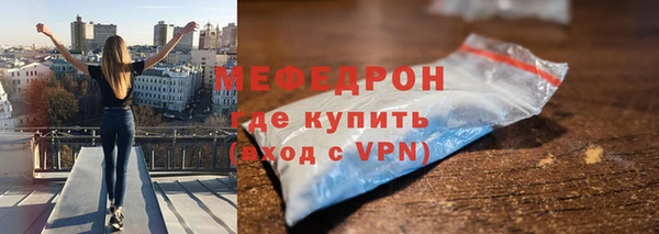 бутират Остров
