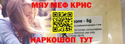 соль курить ск Аргун
