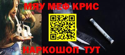 таблы Апрелевка