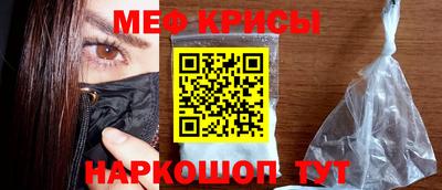 эйфоретик Апшеронск