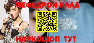 таблы Апрелевка