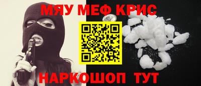 соль курить ск Аргун