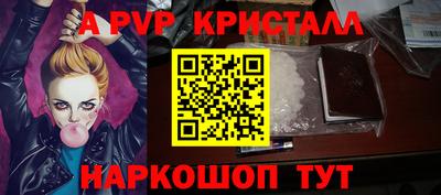 соль курить ск Аргун