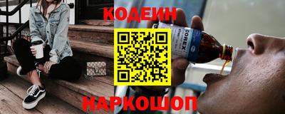 соль курить ск Аргун