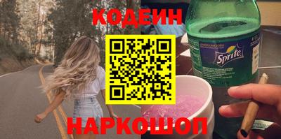 соль курить ск Аргун