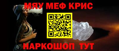 эйфоретик Апшеронск