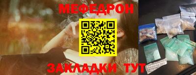 эйфоретик Апшеронск