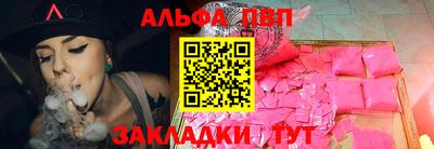 эйфоретик Апшеронск