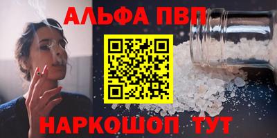 эйфоретик Апшеронск