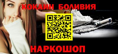 эйфоретик Апшеронск