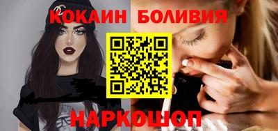 не бодяженный Апшеронск