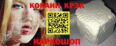 соль курить ск Аргун