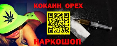 эйфоретик Апшеронск