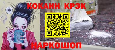 соль курить ск Аргун