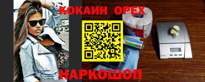 соль курить ск Аргун