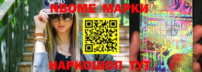 таблы Апрелевка